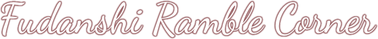 Fudanshi Ramble Corner
